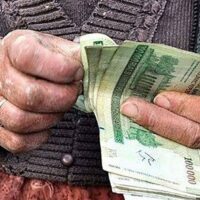 دستمزد دستمزد