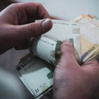 یارانه یارانه